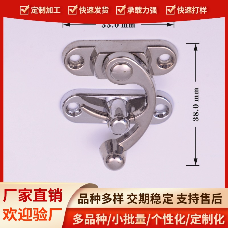 Hardware Lock Fixed Iron Horn Lock Ready Supply Jewelry Box Wooden Box Lock High-End Gift Box Lock