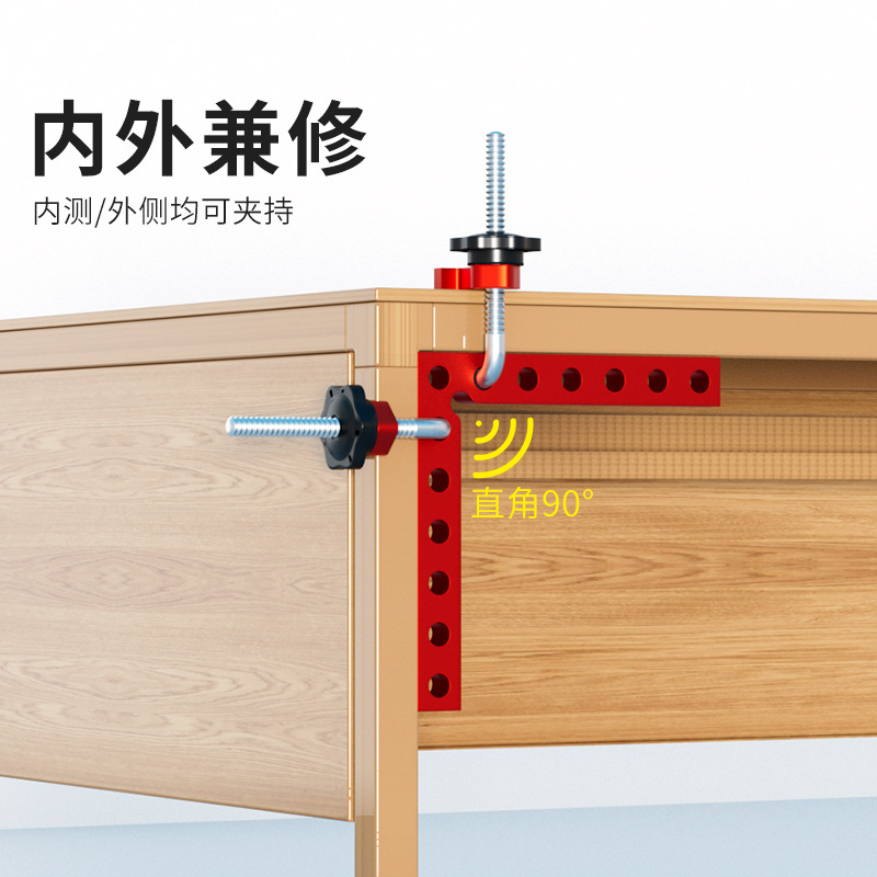 Woodworking Right Angle Clamp Panel Fixing Clip 90 Degree Positioning Ruler Aluminum Alloy Height Ruler Tool Precise Positioning