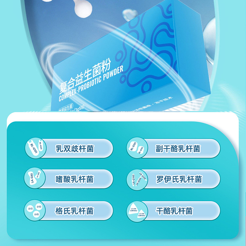 Probiotic Freeze-Dried Powder with Prebiotics for Adults and Kidsren, Compound Gastrointestinal Probiotic Live Bacteria Powder Solid Drink