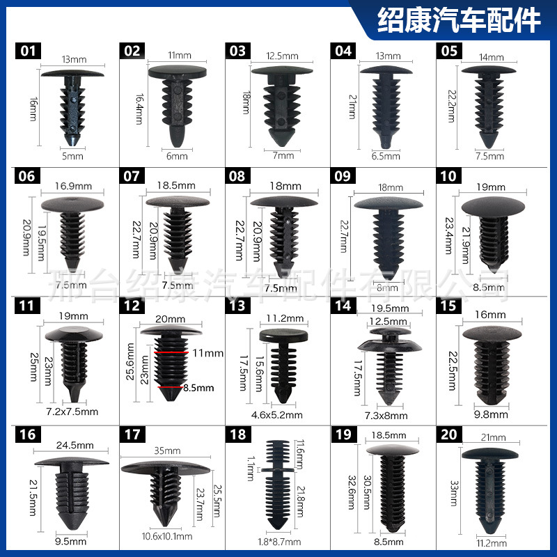 Car Universal Buckle Barbed Rivets Christmas Tree-Shaped Snap Trunk Interior Panel Buckle Nylon Cover Pickup Truck