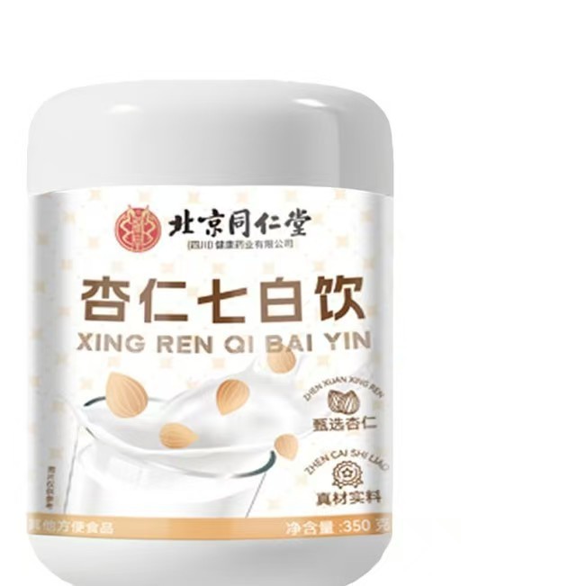 Beijing Tongrentang Almond Seven White Drink Adult Seven White Drink Almond Seven White Drink Portable Drink Ready Stock Traceless Hair