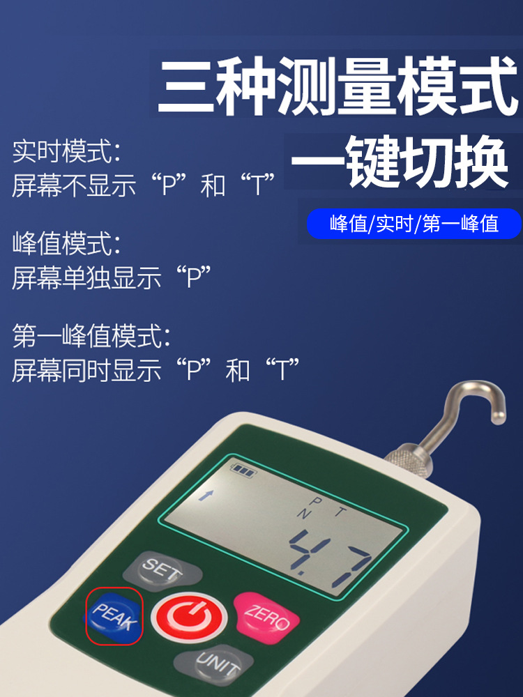 Source Hengtong Digital Display Push-pull Force Gauge NH-500 Electric Spring Dynamometer Thrust Gauge Pressure Plug-in Force Test Machine