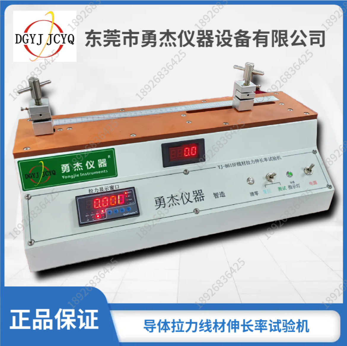 Wire Tensile Strength Testing Machine Bare Copper Wire Extension Rate Test Copper Wire Tensile Testing Machine Aluminum Wire Tensile Strength Test