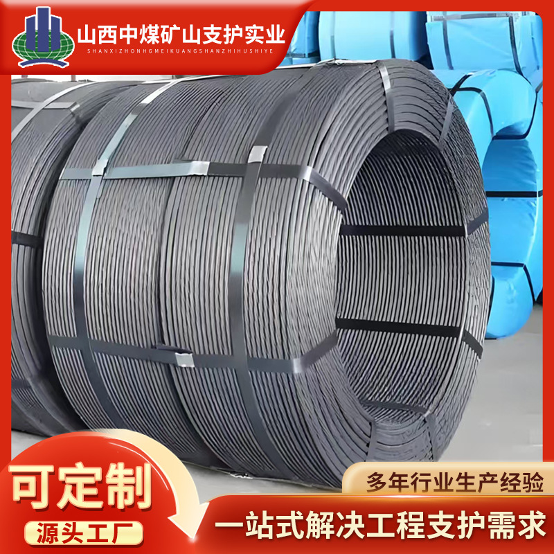 Преднапряженная стальная канат 15.2 17.8 для угольных шахт, бетонных мостовых фундаментов, анкерный кабель, стальной канат для горного использования