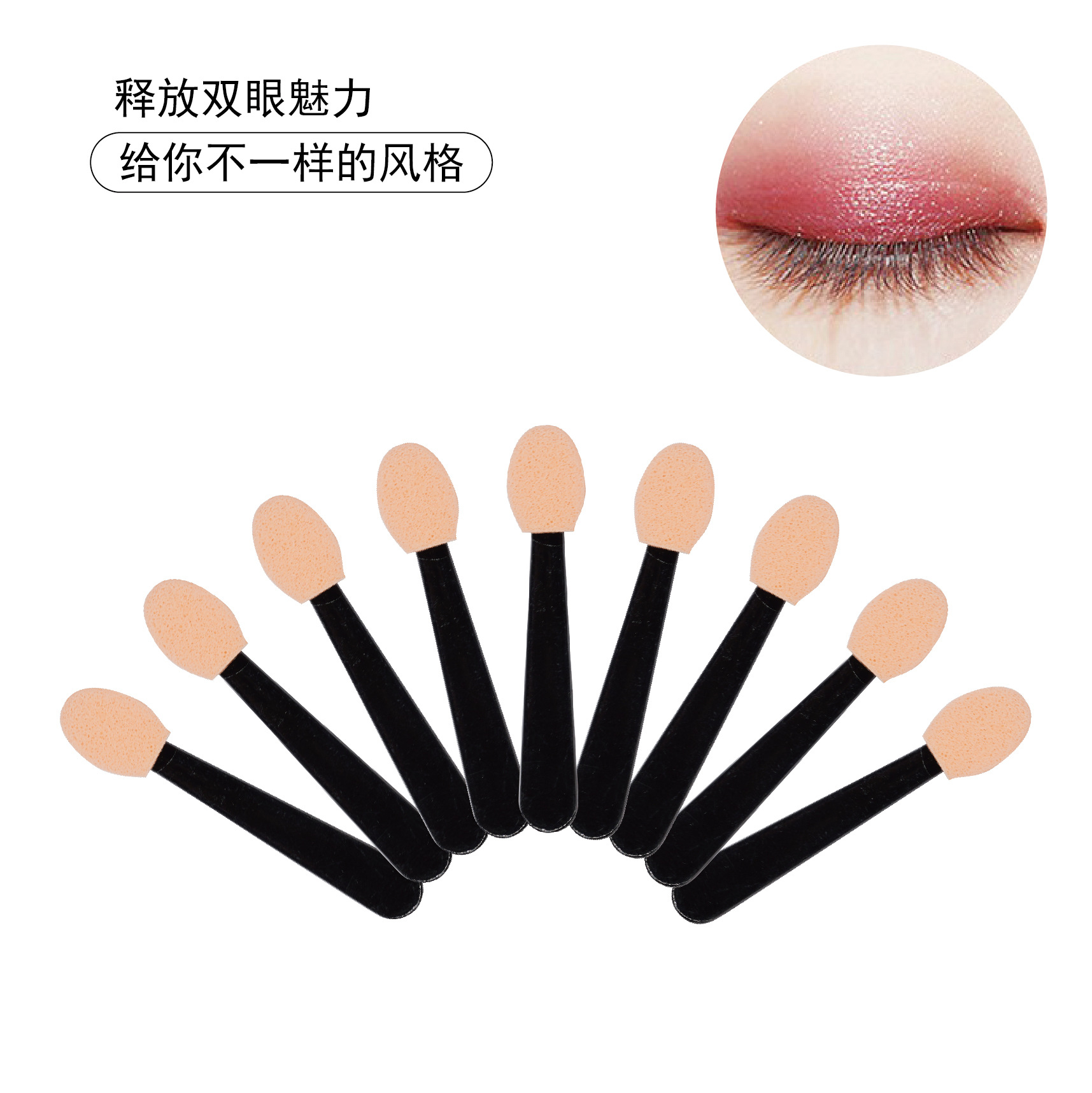 Single head latex sponge eye shadow stick makeup brush special eye halo eye shadow brush beauty makeup brush makeup tool