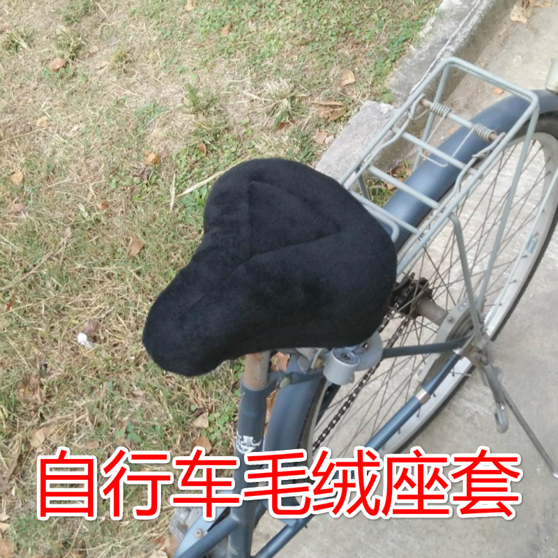 Fleece-Lined Thickened Bicycle Seat Cover Cushion Cover for Road Bikes and Electric Bikes, Soft, Comfortable, and Warm