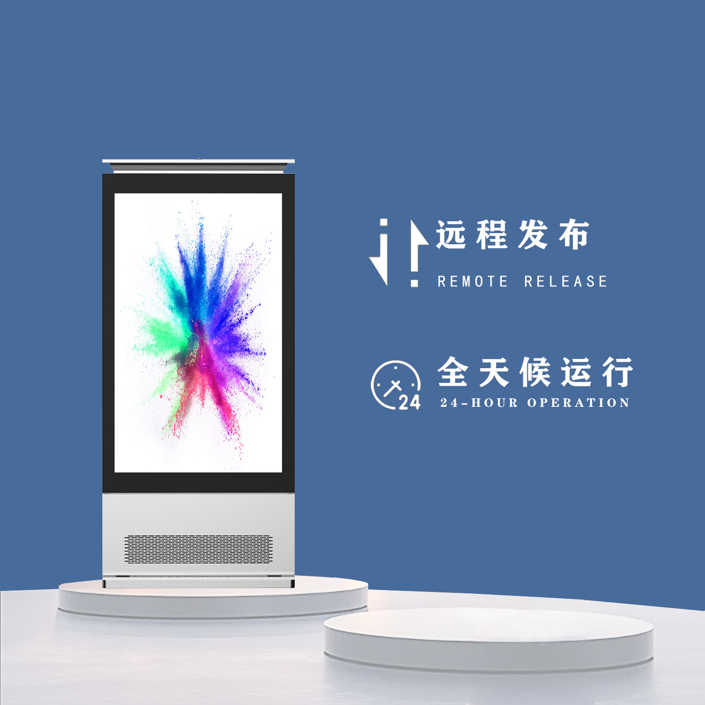 Led Floor-Standing Outdoor Advertising Machine Intelligent Waterproof, Dustproof and Lightning-Proof Outdoor High-Definition High-Brightness Vertical Display Classy Customization