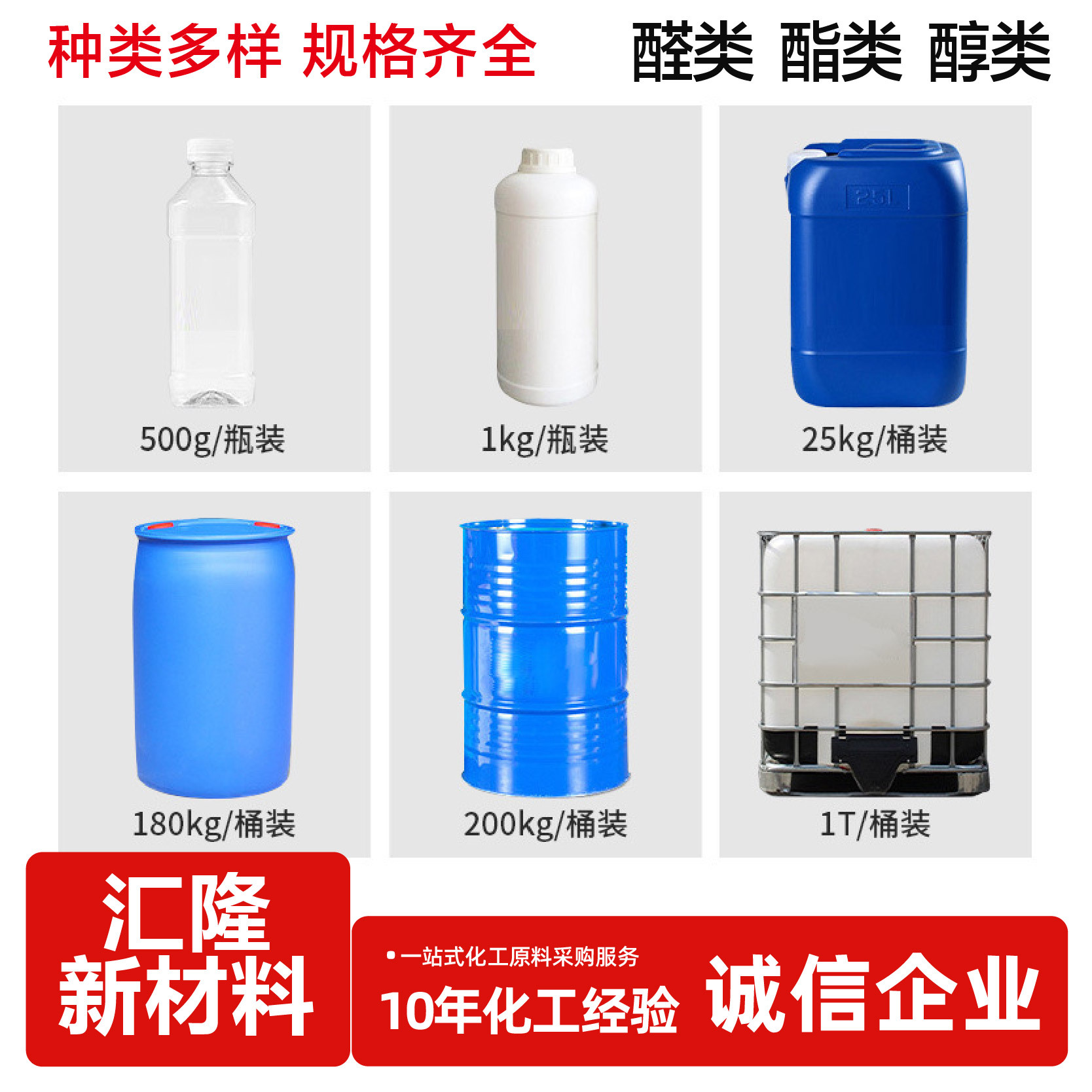 1-Iodo-2,4-Dichlorobenzene Industrial Grade Thinner Ink Coating Solvent Cleaning Agent 1-Iodo-2,4-Dichlorobenzene