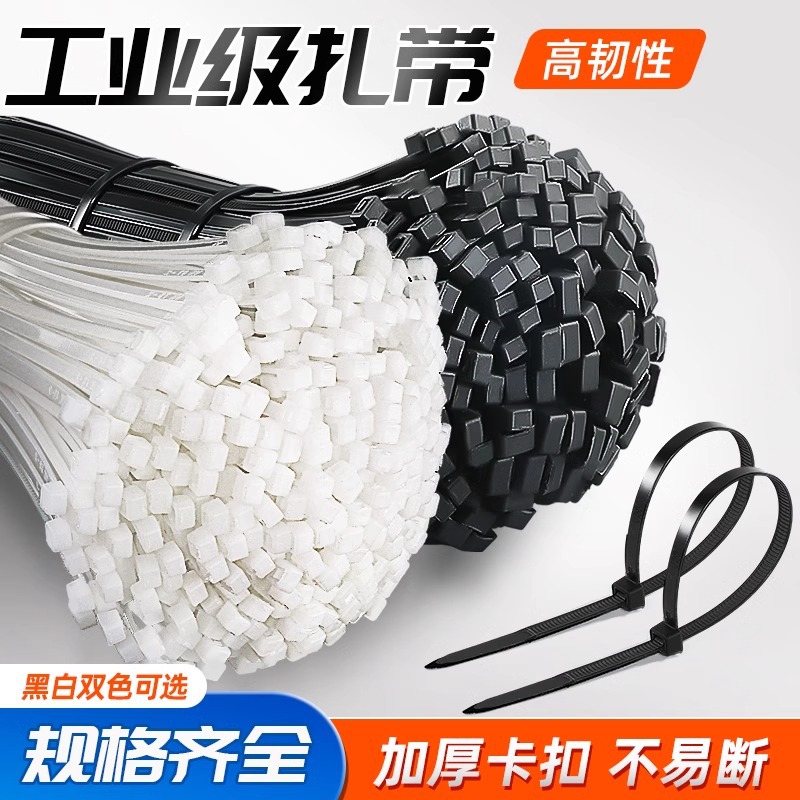 Самозатягивающиеся нейлоновые стяжки, пластиковые ремни, высокопрочные ремни