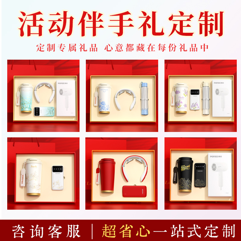 Annual Meeting Business Gifts Customized Practical Souvenirs High-End Opening Event Lily of the Valley Cup Set for Clients and Employees