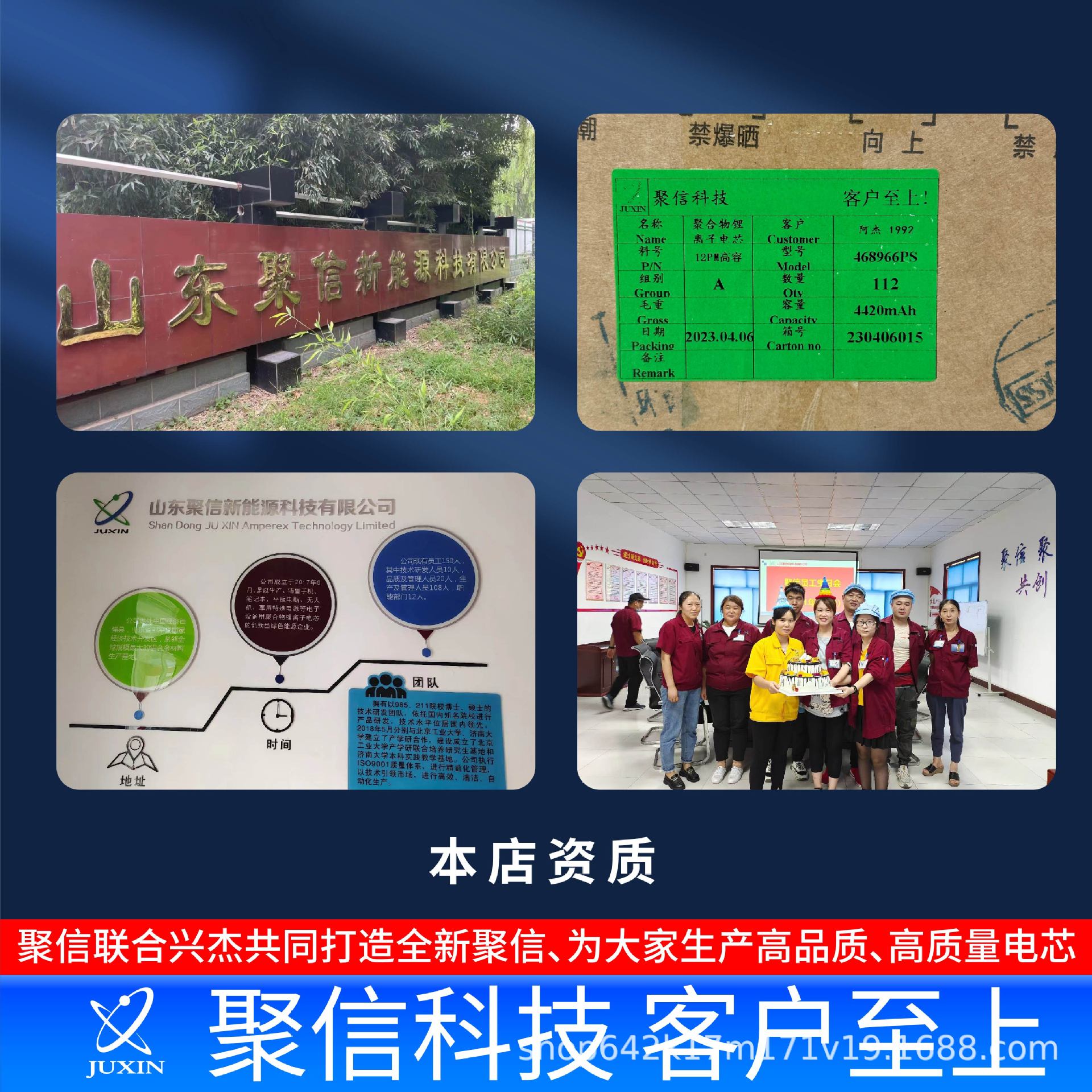 Juxin Battery Cell Super Large Capacity Suitable for Apple Mobile Phone Battery Cell Transplantation Xr/Xsmax/11/12/13/14/15