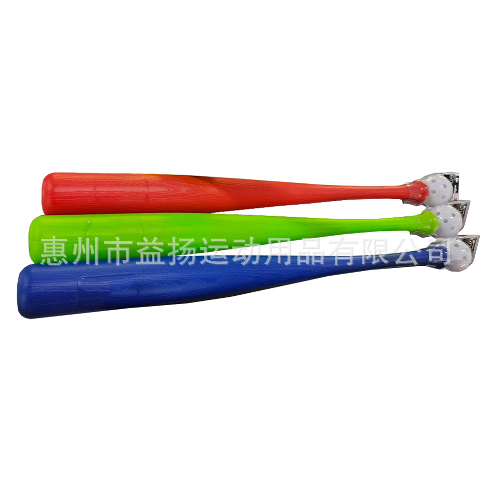 Оптовая пластиковая бита для бейсбола с мячом, детский набор для игры на улице, длина 750 мм