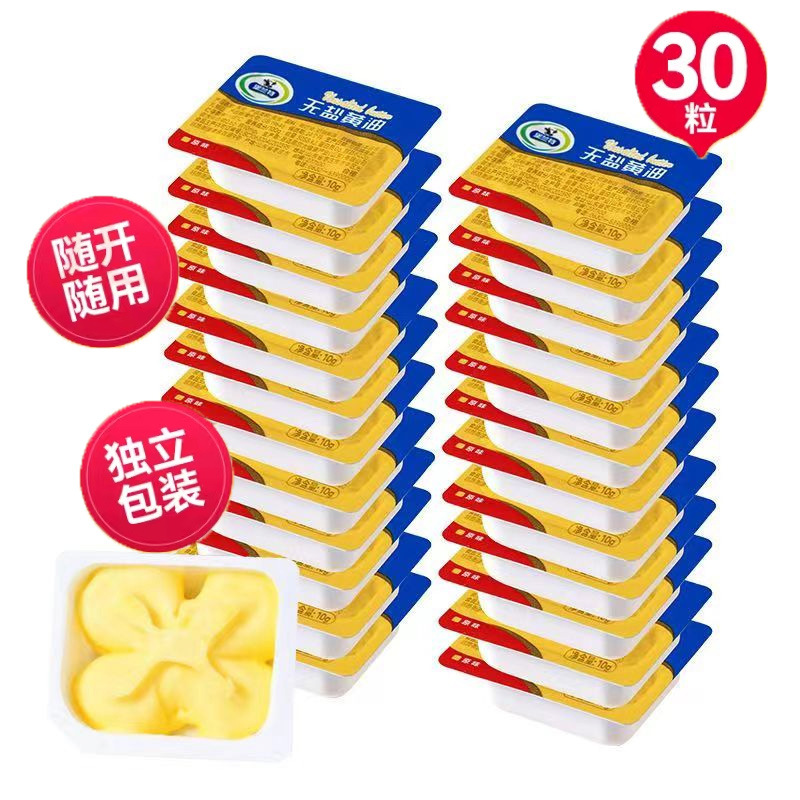 Animal Butter Granules 10g Individually Packaged Fried Steak Baked Snowflake Crisp Nougat Milk Date Biscuit Bread for Home Use