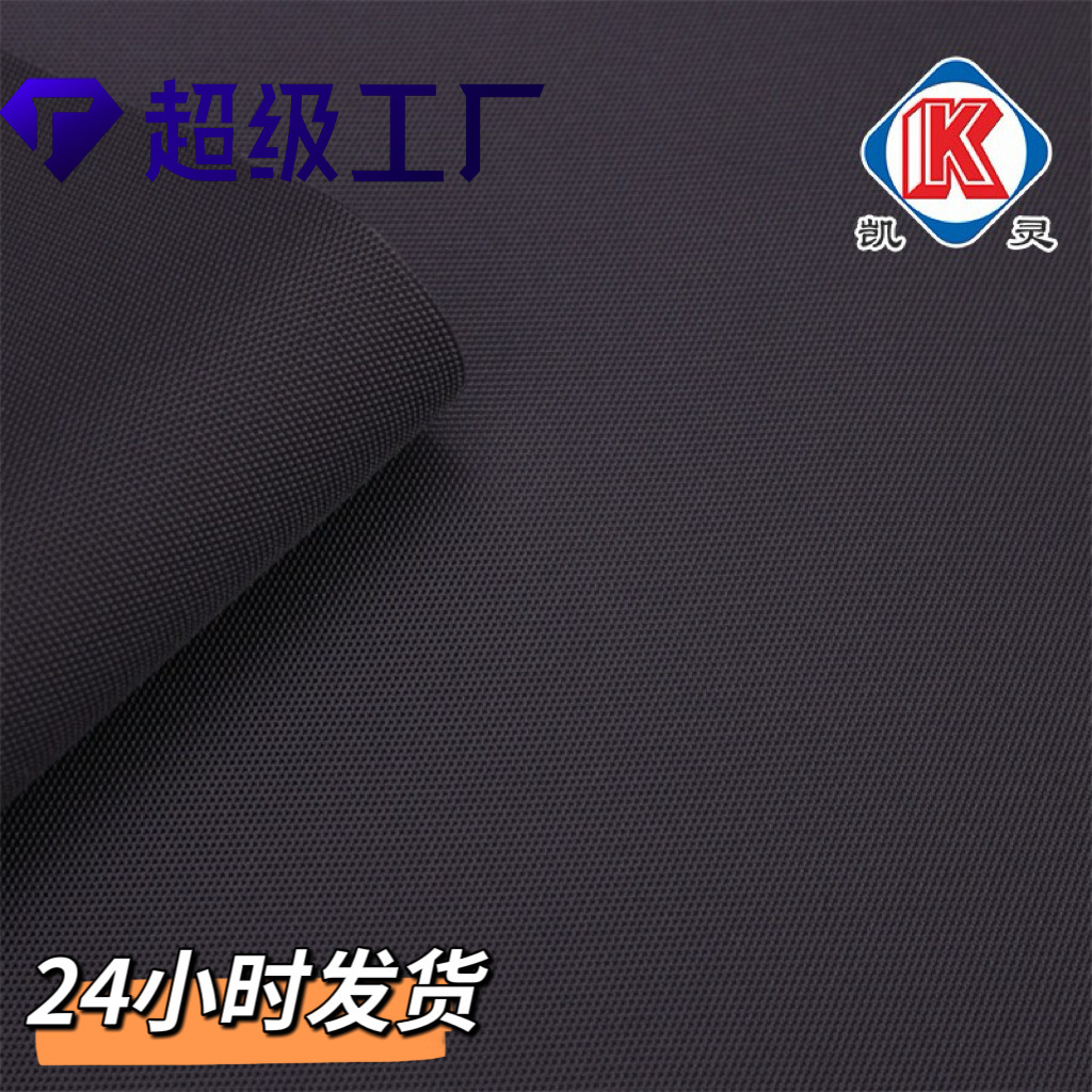 Ткань для рюкзаков и обуви, 1200D нейлоновая, древний пул, PU водонепроницаемая, высококачественная, износостойкая оксфордская ткань, индивидуальный заказ