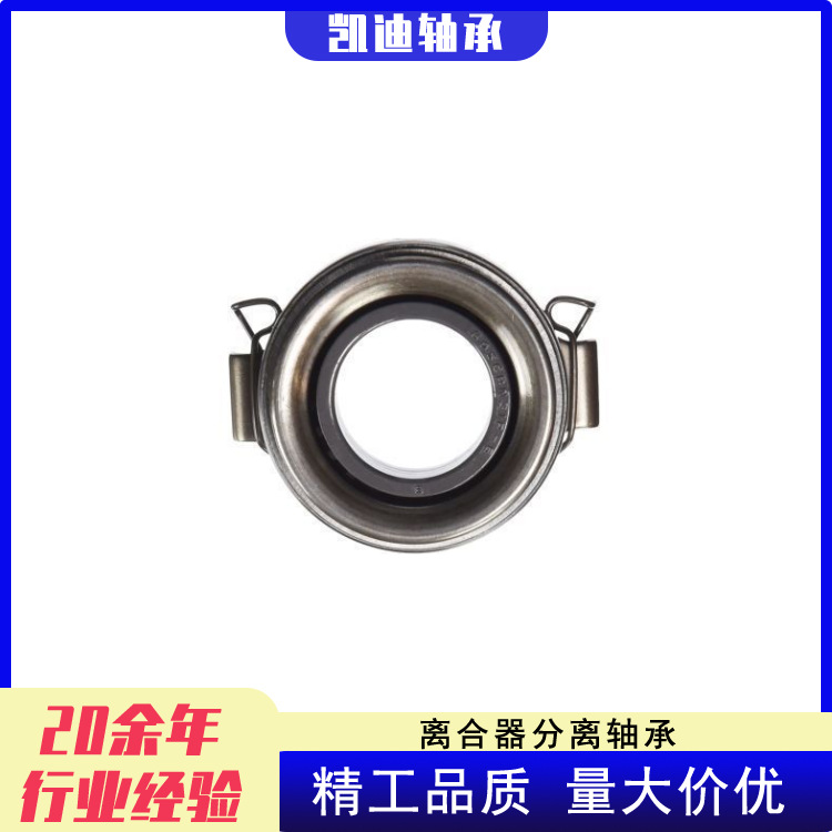Manufacturer's High-Quality Automotive Clutch 31230-32060, 31230-32090, 31230-20160 Suitable for