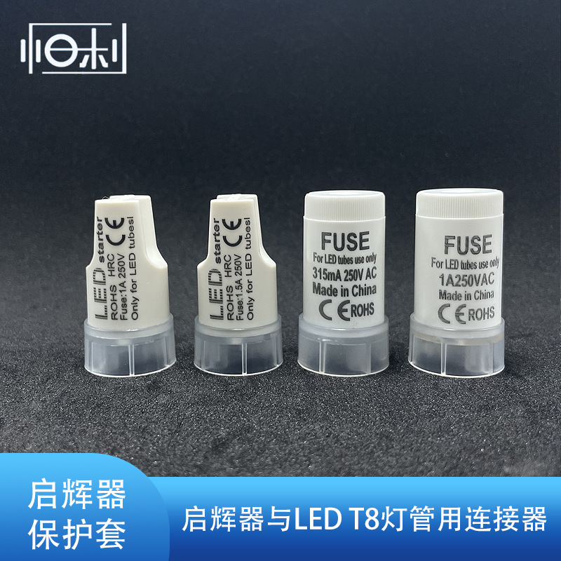 Factory wholesale fluorescent lamps energy-saving lamps supporting led starter starter