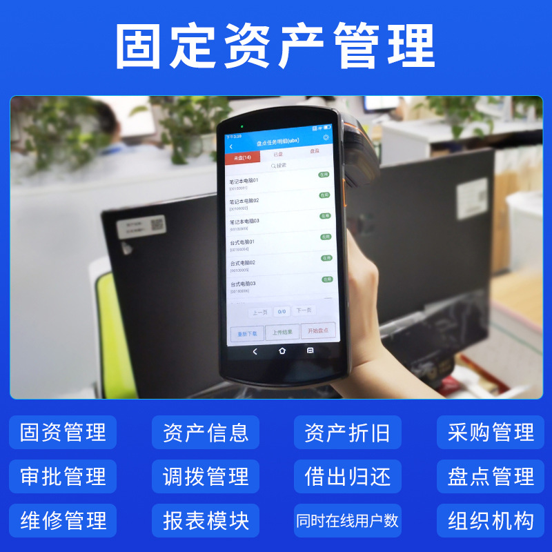 Uboxun Dt50S/I6310Pro/T Terminal Handheld Pda Barcode Scanner for Express Delivery Warehouse Data Collector