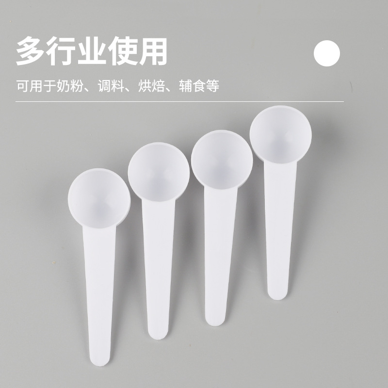 Measuring Spoon Plastic Spoon Small Medicine Spoon Dispensing Spoon Quantitative Spoon 5g Food Grade Milk Powder Spoon Panax Notoginseng Powder Measuring Spoon