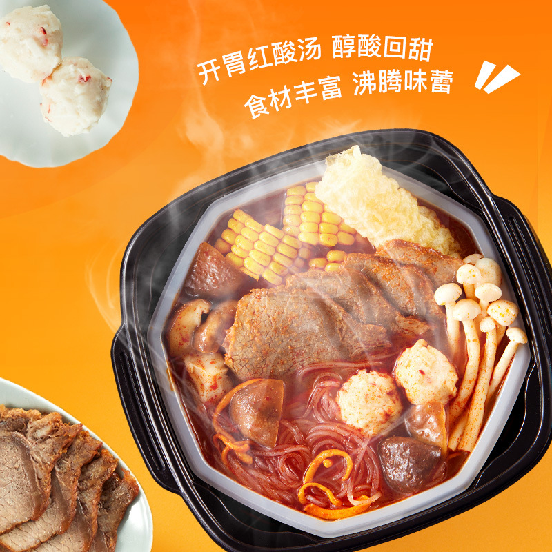 Haidilao Tomato Spicy Tender Beef Self-Heating Rice Hot Pot for Students' Dormitory, Instant Meal, No Cooking Required, Dormitory Essential