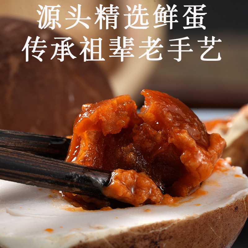 Roasted Duck Eggs with Oily Yolk, Salted Duck Eggs, Black Tea, Weishan Lake Specialty, Extra-Large Farm-Made Cooked Duck Eggs, Red Clay Pickled Salted Egg Yolk