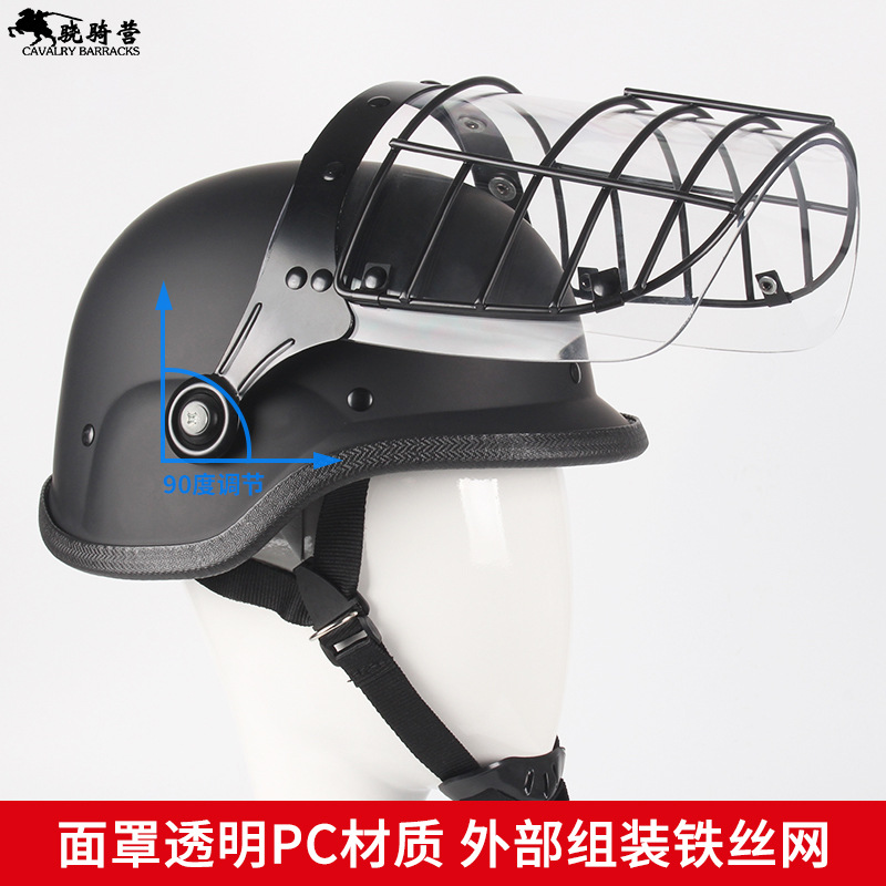 Factory Direct Sales German-Style Long Mask Riot Helmet American-Style Safety Explosion-Proof Helmet with Steel Hood Barbed Wire Security and Explosion-Proof