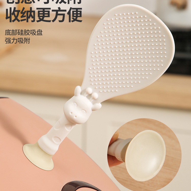 Deer Suction Cup Rice Spoon Non-Stick Rice Standing Household Kitchen Rice Cooker Rice Spoon Non-Toxic High Temperature Resistant Rice Spoon