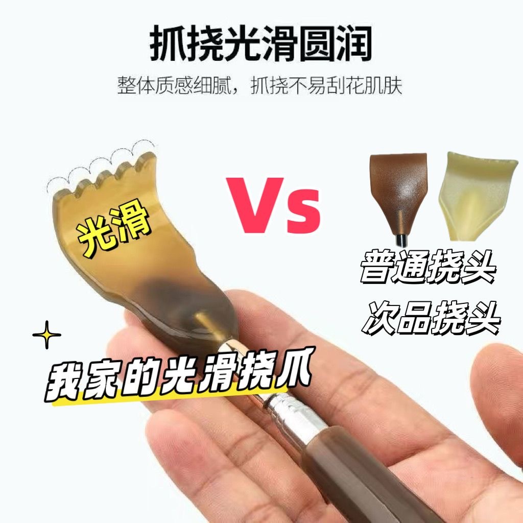 Long Handle Tickle Retractable Back Scratch Artifact Massage Scratch Tickle Exlonging Whole Body Back Rake Claw