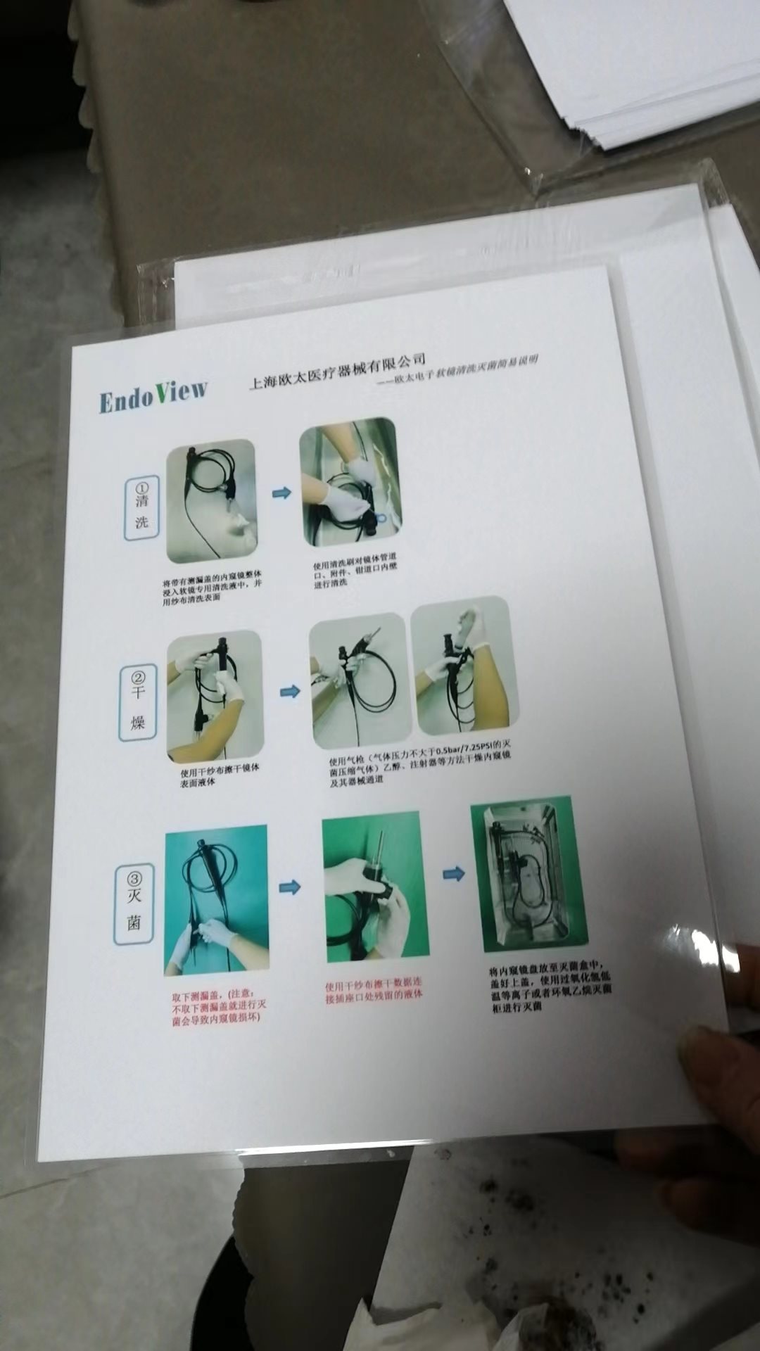 Online Printing of Colorful Double-Sided Plastic Cards, Photos and Pictures, Plasticized Colorful Paper Menus, Free Printing Sizes, Free Shipping