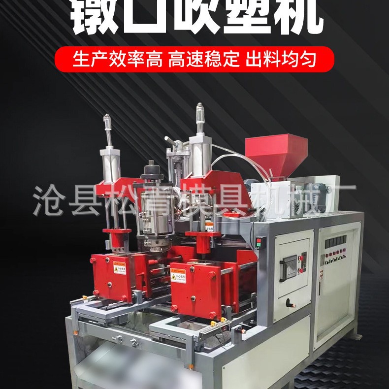 Factory Supply 200ml Plastic Bottle Blowing Machine