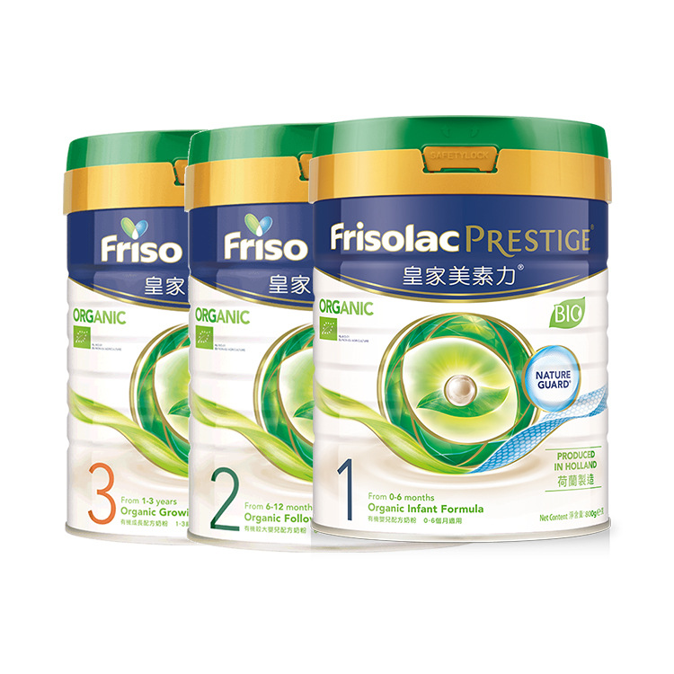 Hong Kong Version of Royal Meisu Jiaer Organic Milk Powder Infant Formula Imported from the Netherlands Friso 800g Nutritional Lactose