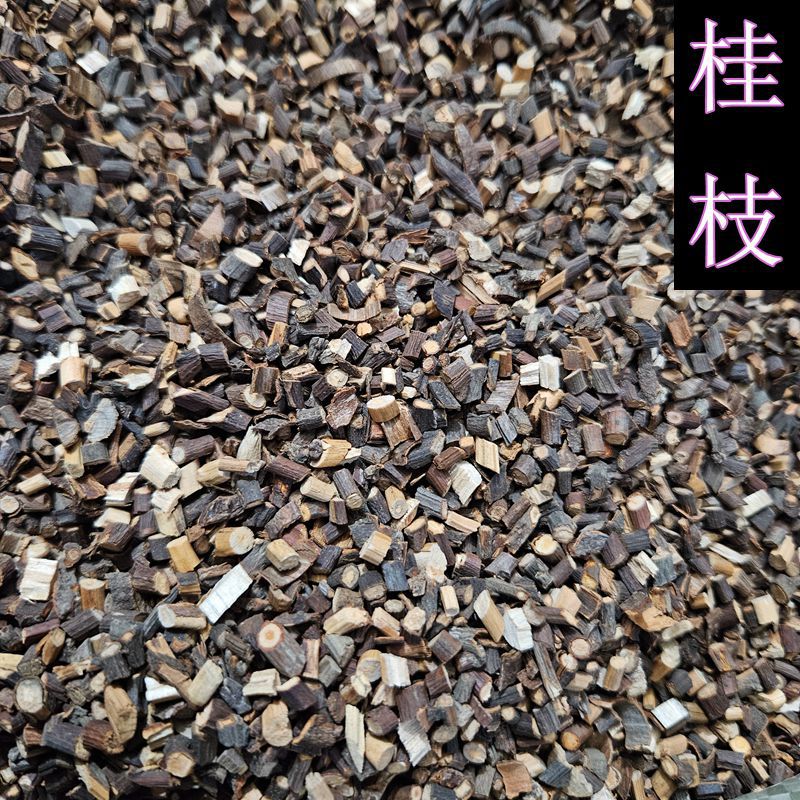 Оптовая продажа китайских лекарственных материалов, гуидзи, гуидзицзян, бесплатная переработка, физическая съёмка