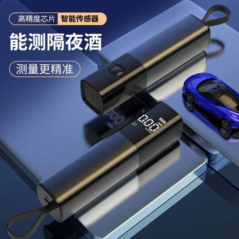 Алкогольный тестер для проверки на вождение в состоянии алкогольного опьянения профессиональный мини-тест легко переносимый на китайском и английском языках с русским переводом