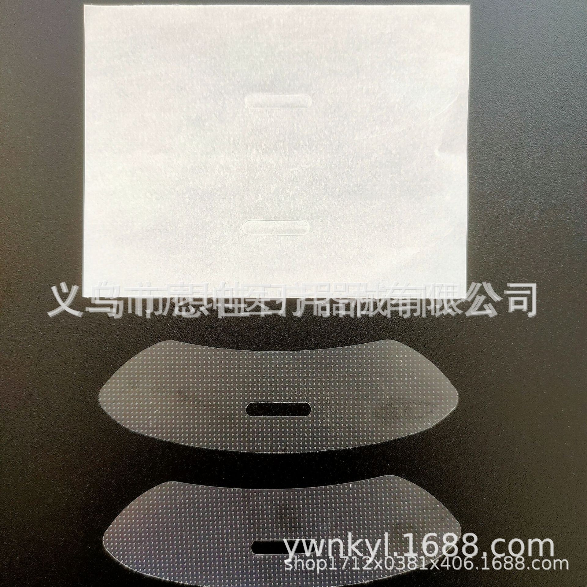 Manufacturer Processes Closed Mouth Patch, Anti-Snoring Patch, Anti-Snoring Sleep Patch, Mouth Patch, Anti-Mouth Breathing Patch, Correction Patch