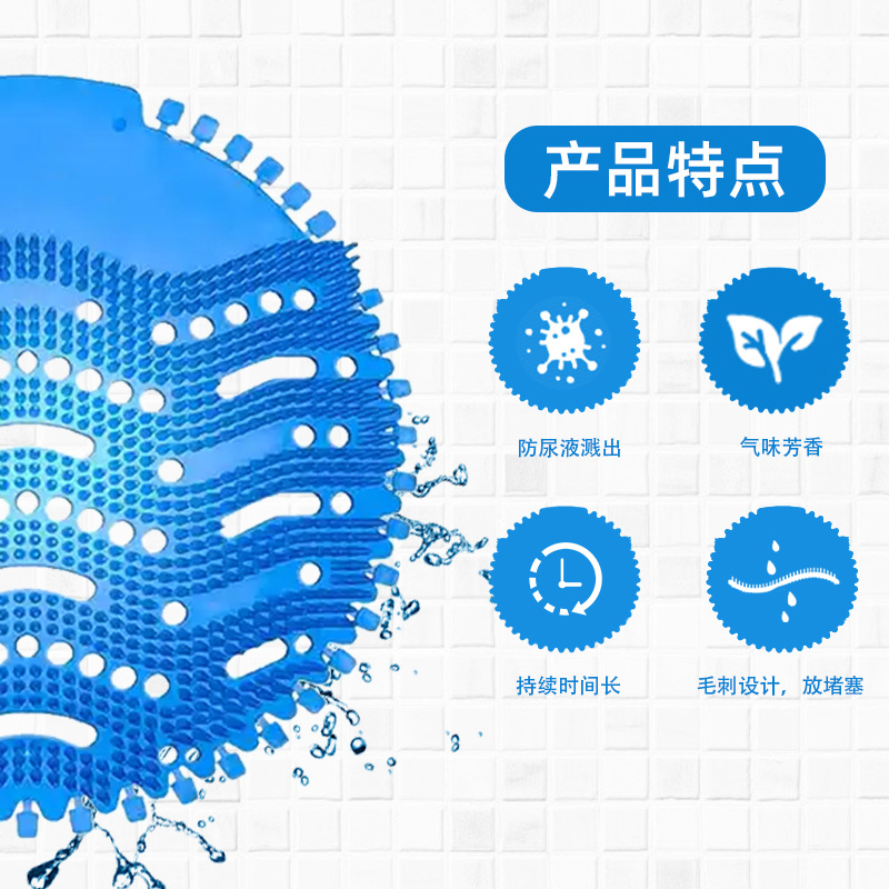 Eva Urinal Fragrance Tablets, Urinal Filter, Splash-Proof, Deodorizing, Fresh Air, Men's Restroom Urinal Fragrance Tablets