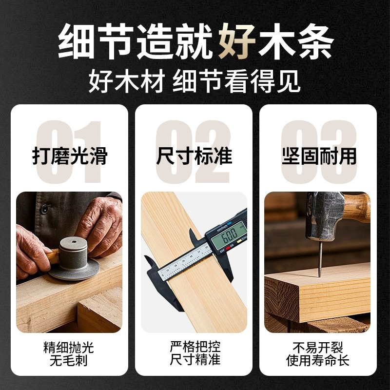 Solid Wood Strips, Pine Wood, Square Wood, Wood Panels, Wall Panels, Keel Wood Blocks, Frames, DIY Russian Pine Wood