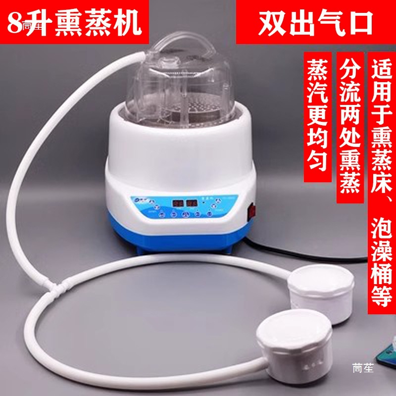 Fumigation Machine Accessories Double Air Outlet Three Air Outlet Three-Way Four-Way Interface Lid Box Steam Long Tube