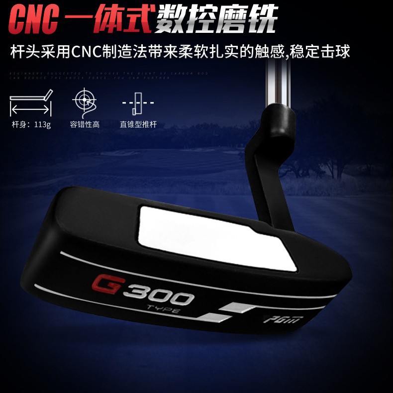 Pgm Manufacturer Directly Supplies Golf Clubs for Men, Beginner Putters, Golf Stainless Steel Shafts, Wholesale in Stock