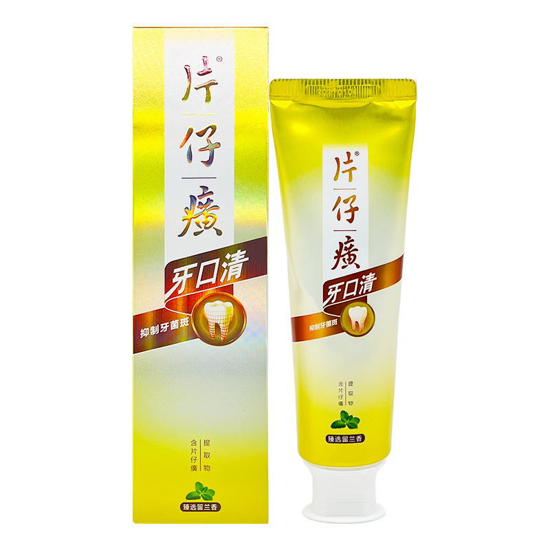 Tooth fire cleaning toothpaste essence medicine fragrance removing tooth stains odor swelling fresh gum care teeth strengthening household new and old packaging random