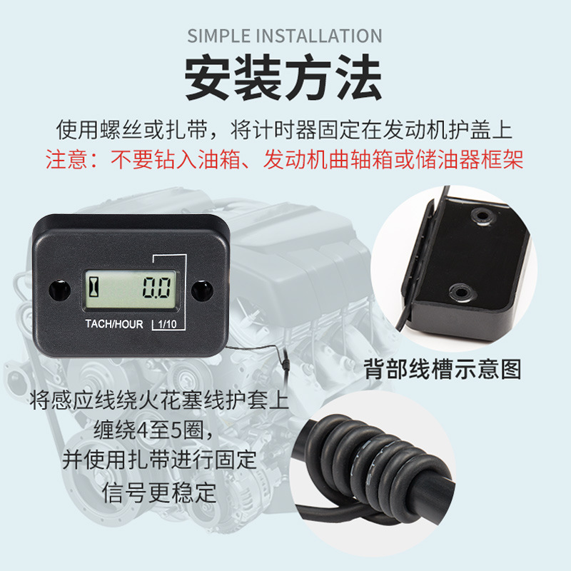 Motorcycle Timer Waterproof Tachometer Atv Snow Car Lawn Mower Motorcycle Engine Digital Display 2 Punch 4 Stroke