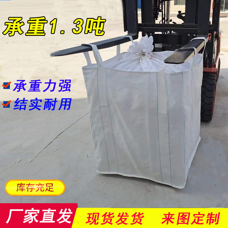 Factory white bridge preloading lifting ton bag silt bag inner film container bag space ton bag 1 ton wholesale