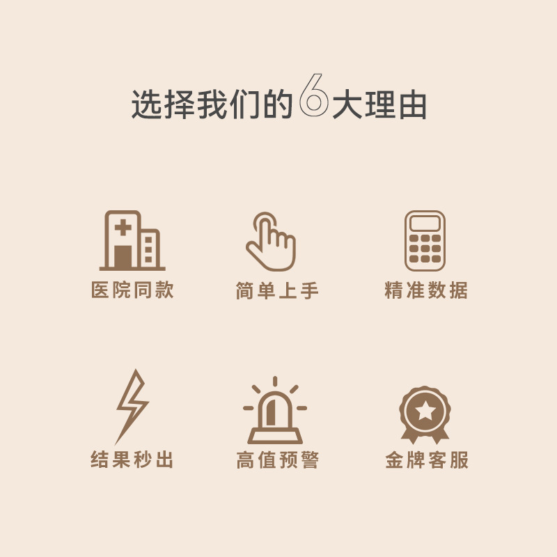 Second-Hand 95% New Meridian Skin Jaundice Detector Newborn Confinement Center Hospital Same Type Jaundice Instrument Home Rechargeable