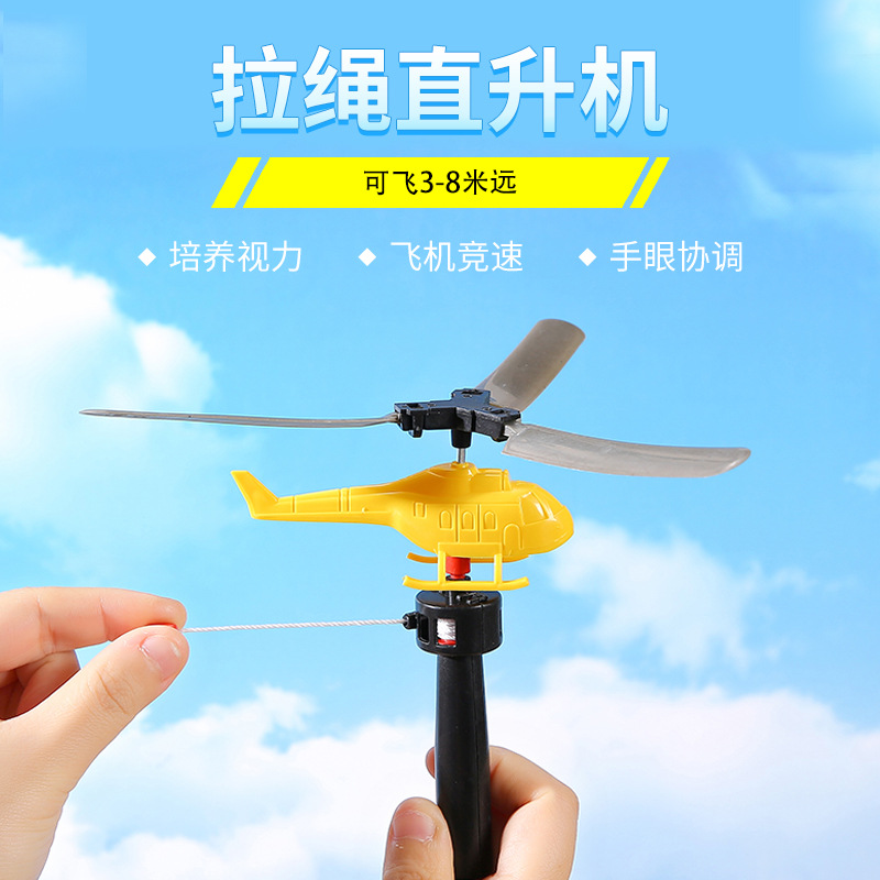 Детский вертолет с ручным приводом Летающий самолет Классический бамбуковый дракончик Подарок