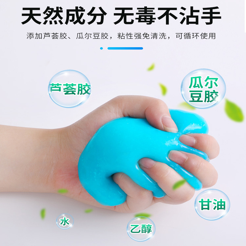 Cleaning soft glue car supplies sticky dust glue multifunctional car cleaning artifact gap sticky dust dust removal soft glue mud