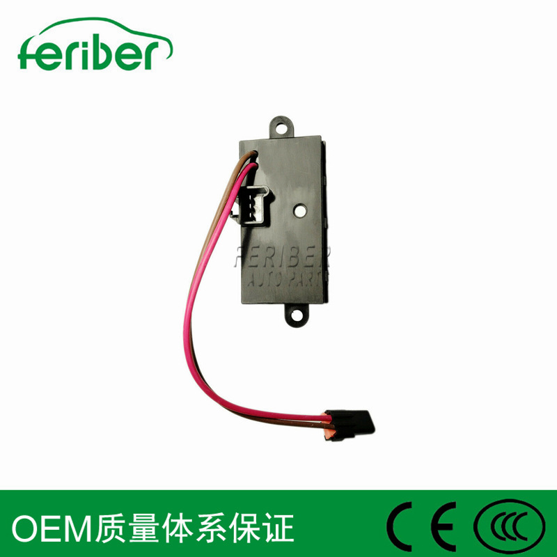 Applicable to HUMMER H2 blower resistance 3GSH-19E624-CA 4GSH-19E624-AA