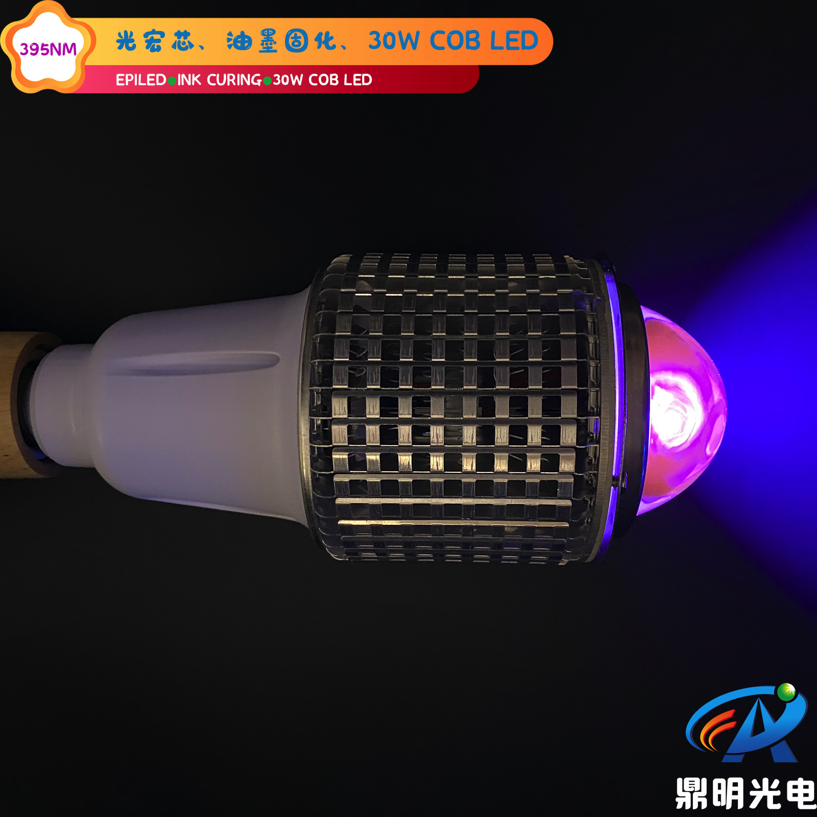 30W UV фиолетовая лампа E40, LED лампа для дезинфекции, уничтожение комаров, отверждение