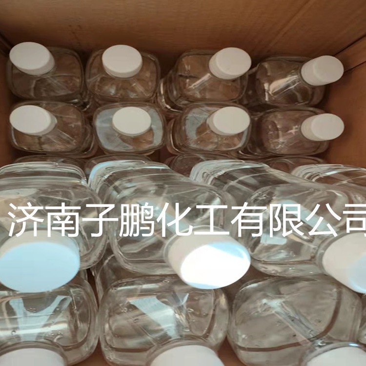 250g Environmentally Friendly Oil Fuel Takeaway Small Hot Pot Grilled Fish Vegetable Oil Small Bottle Mineral Oil 250K Natural