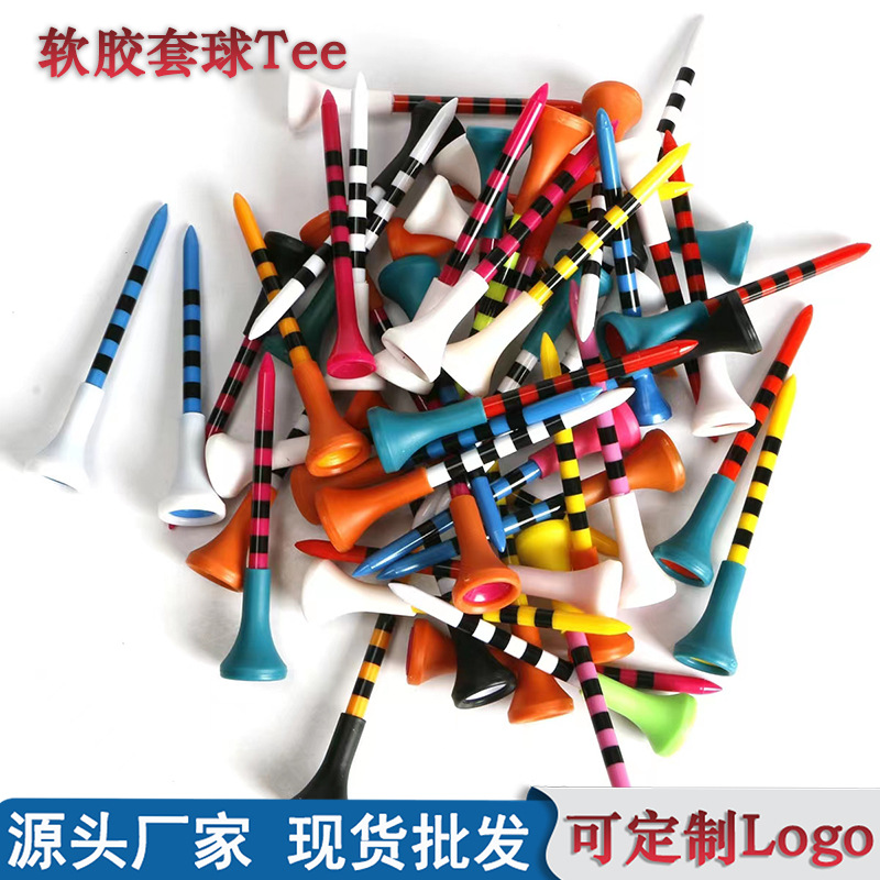 New golf nail TEE plastic TEE soft rubber sleeve striped ball nail length color ball drag 70mm/83mm