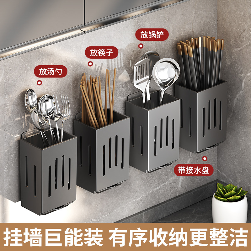 Chopsticks Storage Box Draining Hanger Household Spoon Chopsticks Cage Basket Chopsticks Holder Kitchen Storage Rack Punch-Free Wall-Mounted