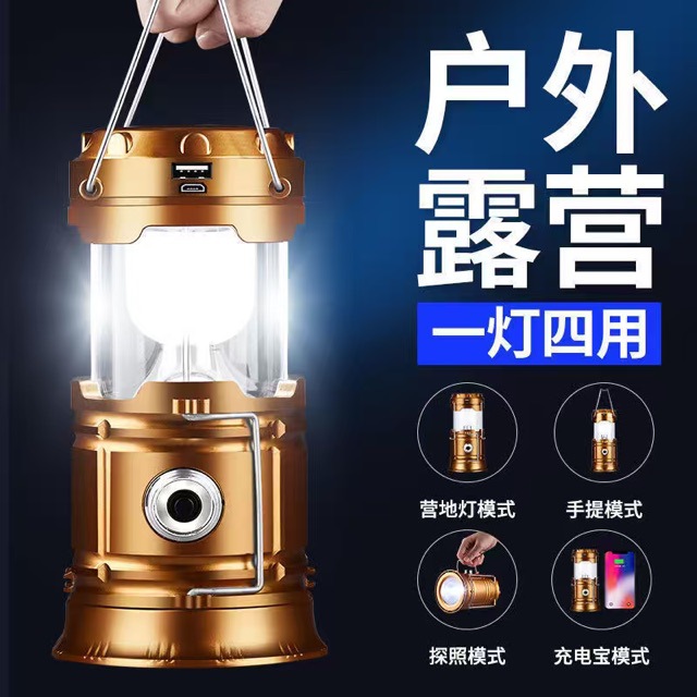 Camping Lamp Outdoor Multi-Purpose Retro Emergency Lighting Portable Mountain Camping Tent Lamp