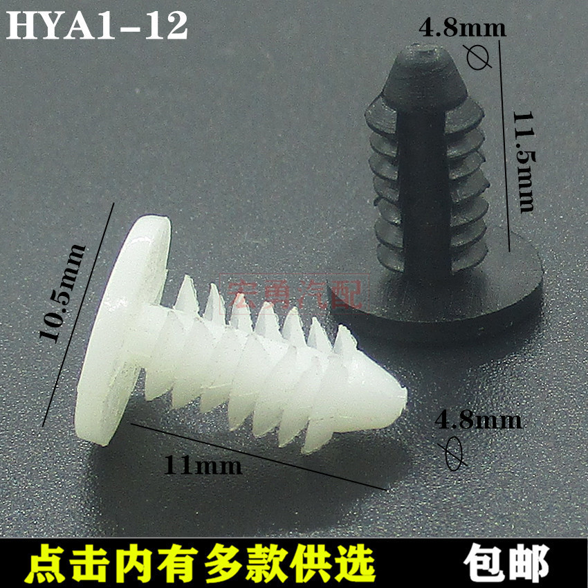 Полка для дисплея пластиковая заклепка для автомобиля нейлоновая заклепка